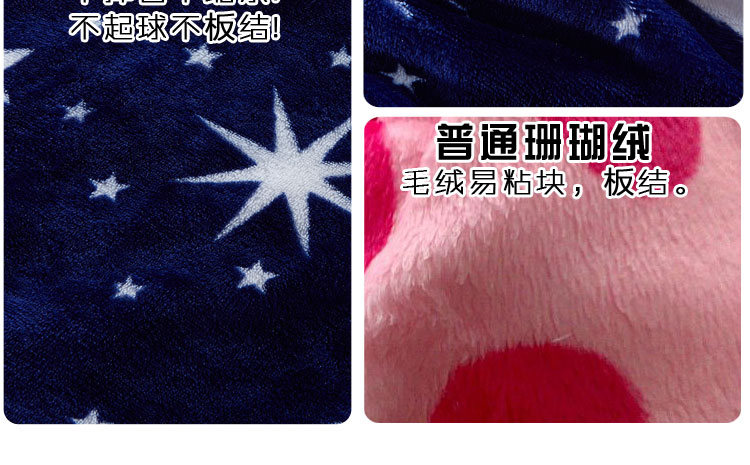 飒暖姿毛毯盖毯单双人床单毯冬季休闲毯旅行毯子居家午休毯子四季毯 梦相框 120*200cm