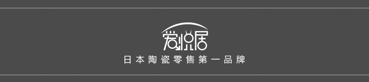 爱悦居 进口盘子饭碗日式餐具套装 日本美浓烧米饭汤碗 酒店家用高档釉下彩和风陶瓷碗盘套装 野草莓16.7cm面钵1只