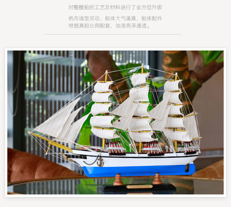 
                                        室内（Snnei） 客厅摆件装饰品家具创意办公室家居房间帆船模型地中海木质工艺品帆船 布蓝恩帆船                