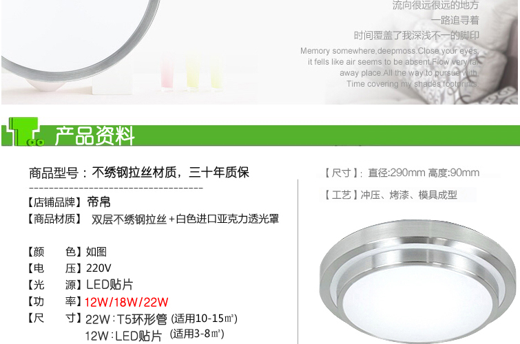 帝帛灯饰 LED吸顶灯灯罩双层加厚不钢材圆灯具外壳光源吸顶底盘磁柱灯具 YL灯罩 12瓦LED贴片