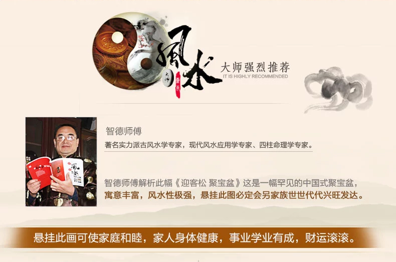 
                                        珍宝皇室蒙娜丽莎十字绣客厅新款迎客松流水生财风景山水画大幅锦绣山河卧室精准印花系列大画 满绣小版棉线 3股线绣 绣布尺寸 145*85厘米                