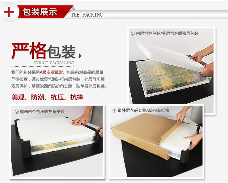 
                                        华庭丽娜 电表箱装饰画可推拉盖电表箱无框遮挡画现代装饰画餐厅电闸箱 可来图定制无框画 爱情心树 40*50cm默认右推                