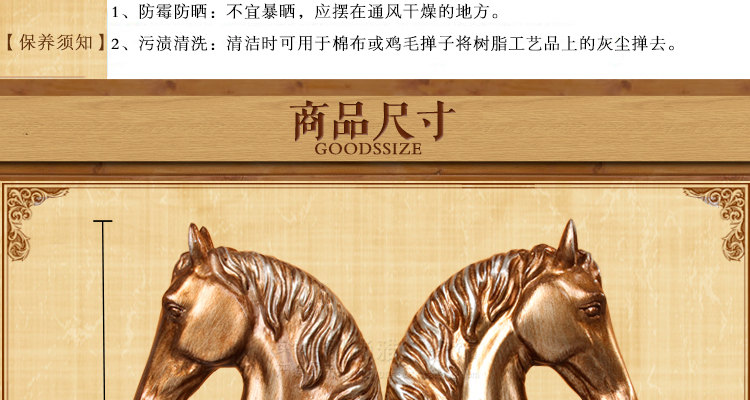 尚雅轩 一马当先现代家居软装饰品马头书靠书档书房办公室工艺品摆件摆设