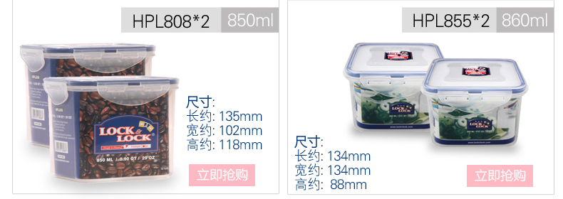 
                                        乐扣乐扣（LOCK&LOCK） 乐扣乐扣保鲜盒微波炉饭盒密封饭盒冰箱保鲜盒 HPL819*2-面条盒-2L                