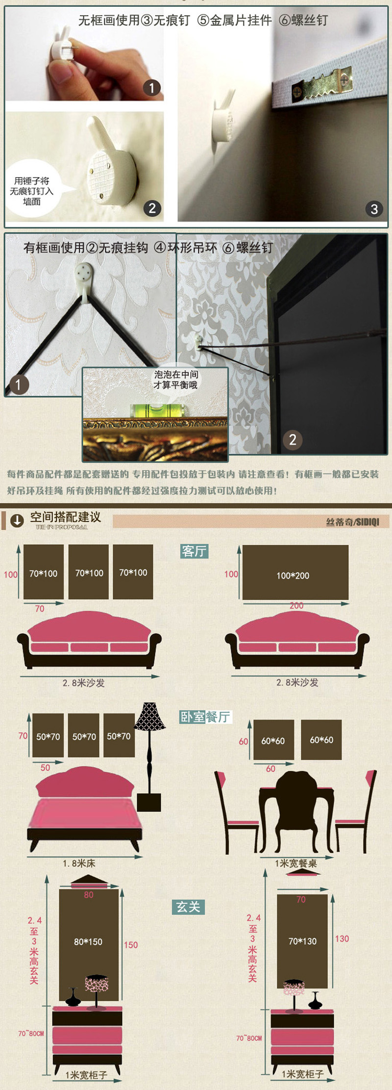 
                                        丝蒂奇SIDIQI欧式玄关抽象挂画现代时尚创意家居油画走廊装饰画有框画竖版风景壁画枫林 无框画 宽70*高130                