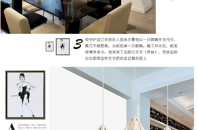 帝帛灯饰 彩色个性简约现代服装店铺吧台餐厅灯复古楼梯单头三角形吊灯 五头 31天退换无忧