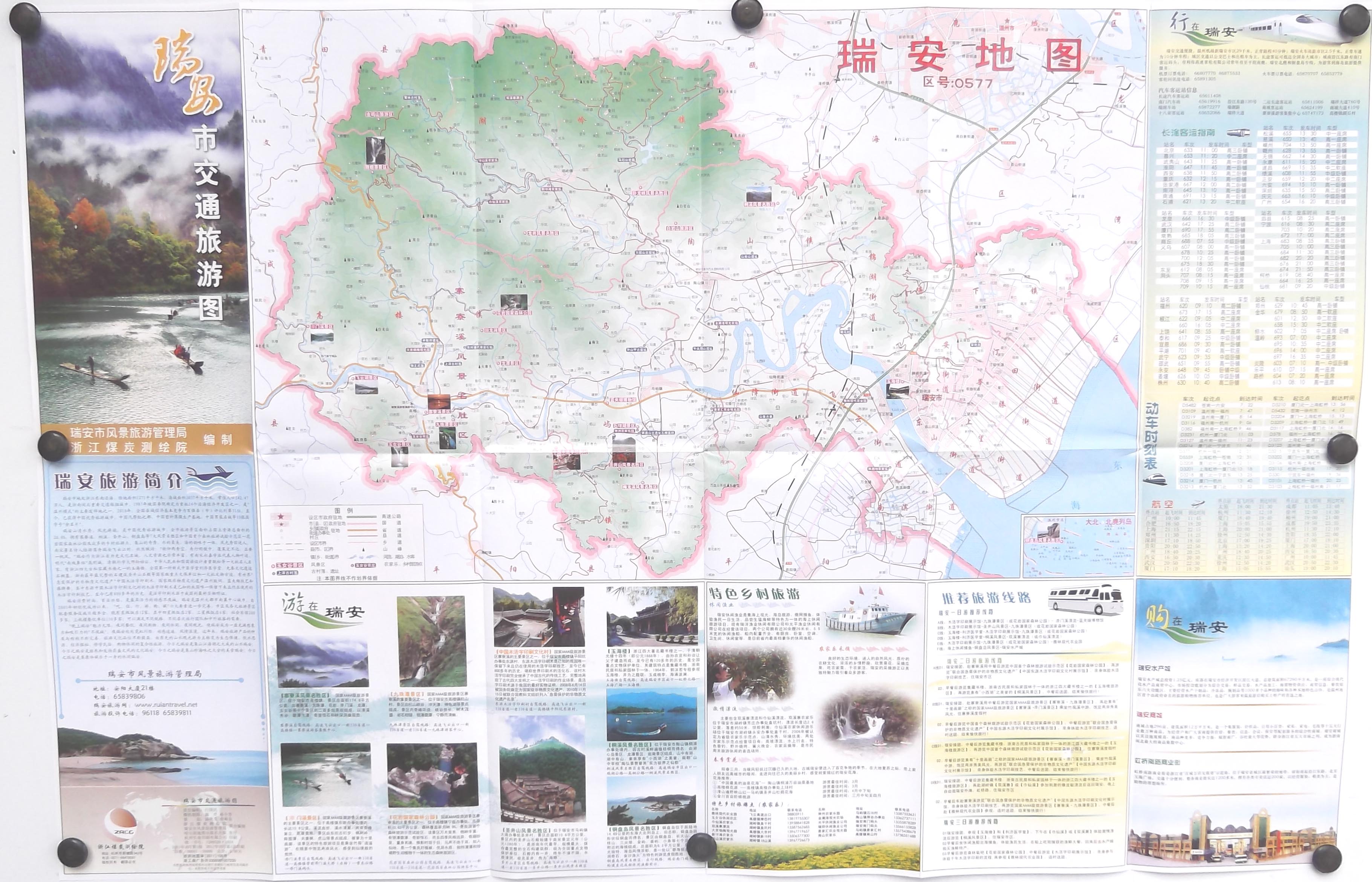 瑞安交通旅游图浙江省瑞安市交通旅游地图