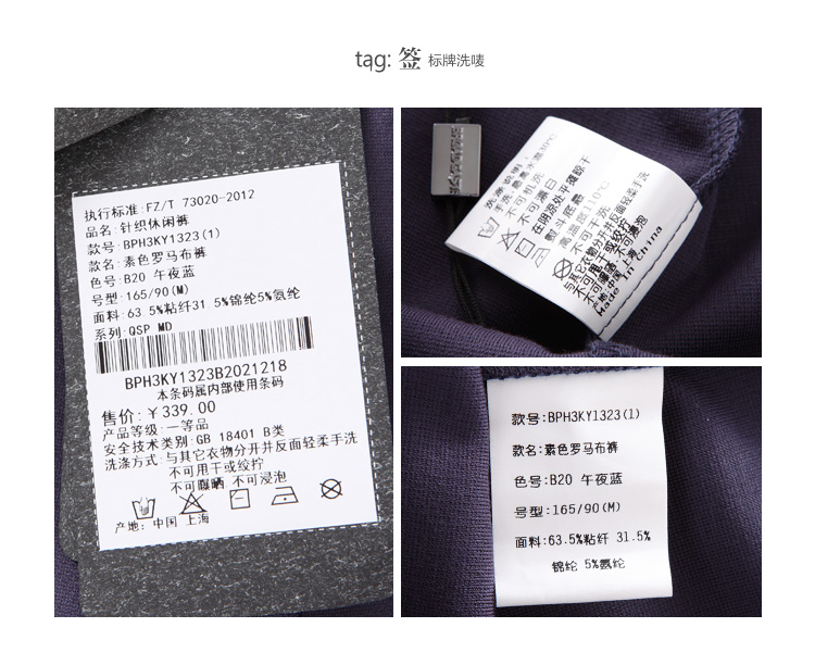 播 素色罗马布裤 2015秋季专柜新品时尚舒适针织女裤 F10焦糖棕 M