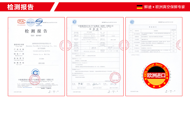 德国Stntus鲜途 进口自动食品真空包装机 家用抽真空自动封口机 小型商用保鲜机 SV1000旗舰款(有袋槽/滑动切割刀)