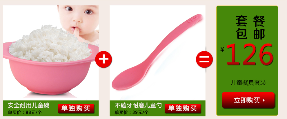 
                                                                                斯凯尔硅胶儿童餐具宝宝碗防摔创意甜品沙拉婴儿水晶碗隔热碗 水晶蓝                