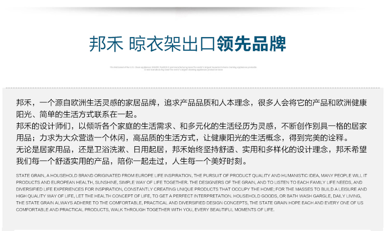 欧美居 304不锈钢双杆晾衣架 落地 折叠 阳台晒衣架 升降晾衣杆 室内挂衣架 338C带滑轮加大加厚1mm