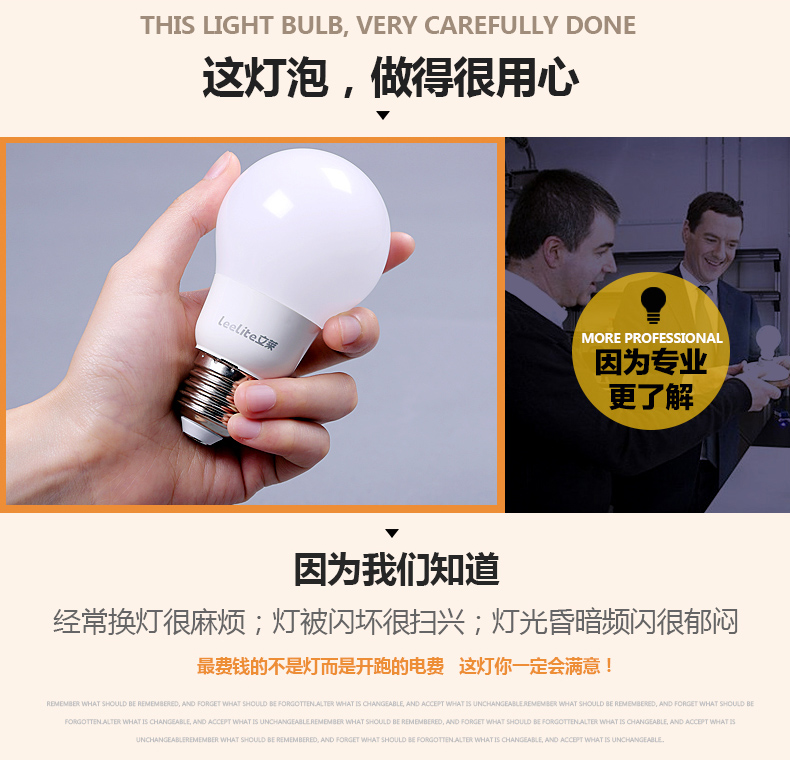 立莱 led灯泡 圆形超亮e27大螺口led球泡节能灯具 8W 白光