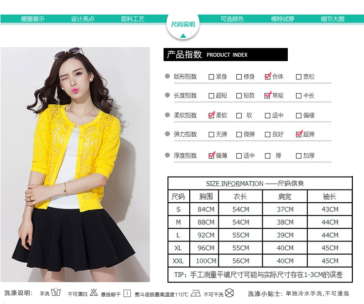 言香2015秋季针织衫女薄款开衫圆领防晒衣百搭修身小外套镂空短款空调衫 白色 M