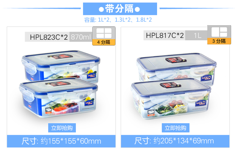 
                                        乐扣乐扣（LOCK&LOCK） 乐扣乐扣保鲜盒微波炉饭盒密封饭盒冰箱保鲜盒 HPL819*2-面条盒-2L                