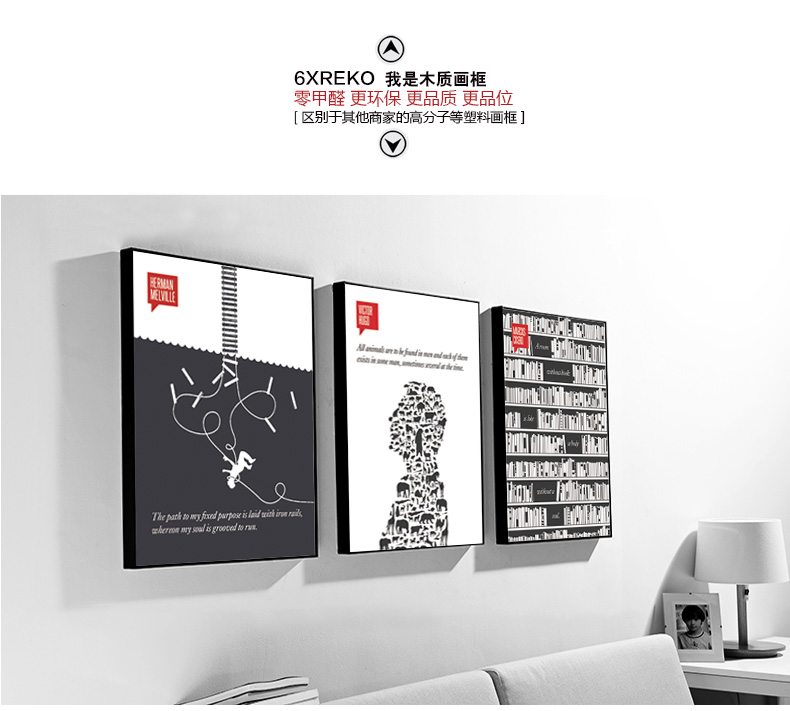
                                        云图 创意励志 黑白装饰画现代简约酒吧咖啡厅办公室文化挂画墙画 一套ABC画面 40*60(黑色框)                