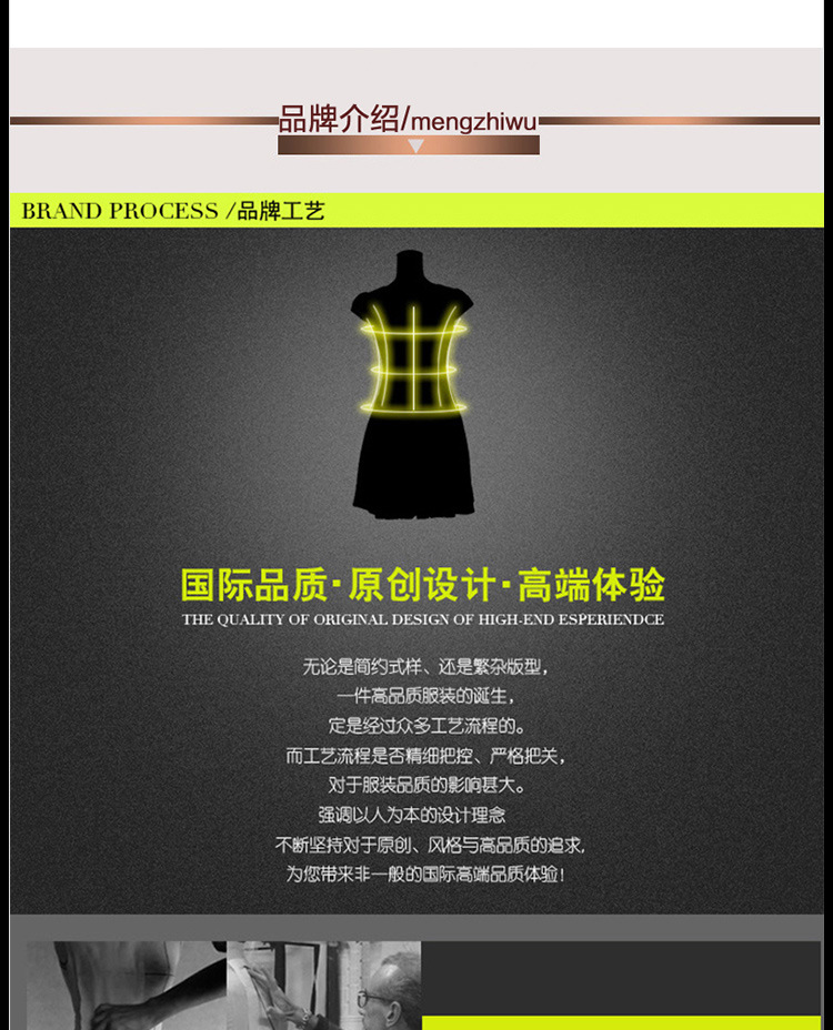 檬伊 2015秋装新款绣花订珠翻领上衣修身大摆裙 图片色 M