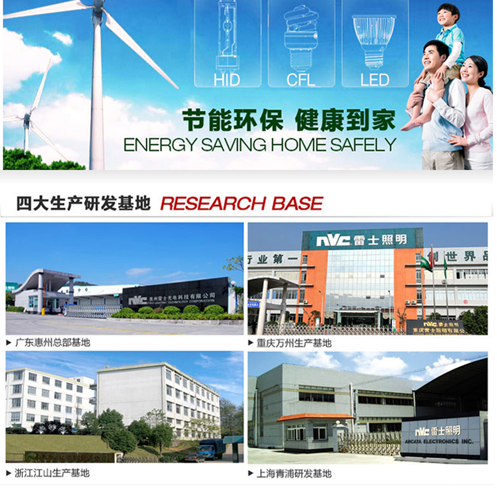 
                                        雷士照明 欧式壁灯简约床头卧室灯 白色灯饰灯具 单头                