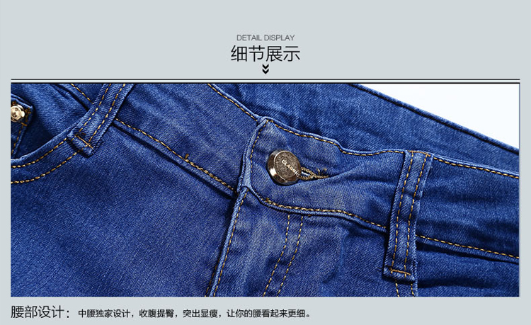 TANNING2015秋夏季新款破洞牛仔裤女小脚长裤 女士铅笔裤中高腰长裤005 浅蓝色(现货)  26 码   建议1尺9