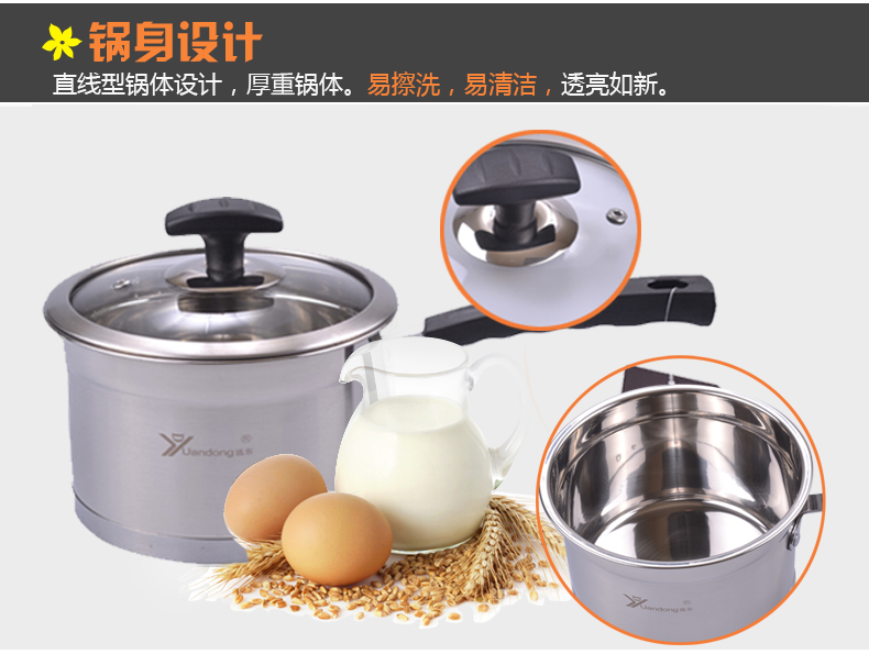 远东加厚无涂层14cm16cm18c德国工艺不锈钢小奶锅电磁炉煮牛奶锅不粘锅汤锅 14cm