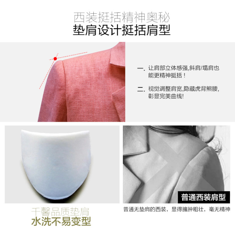 型色滨依  ぶ韩版七分袖小西装女外套薄款女士修身休闲西服投245914255 桔红色 XL