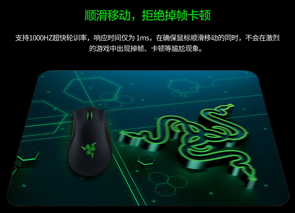 雷蛇(razer) 蝰蛇2000/游戏鼠标/电竞鼠标/有线鼠标/吃鸡鼠标 雷蛇