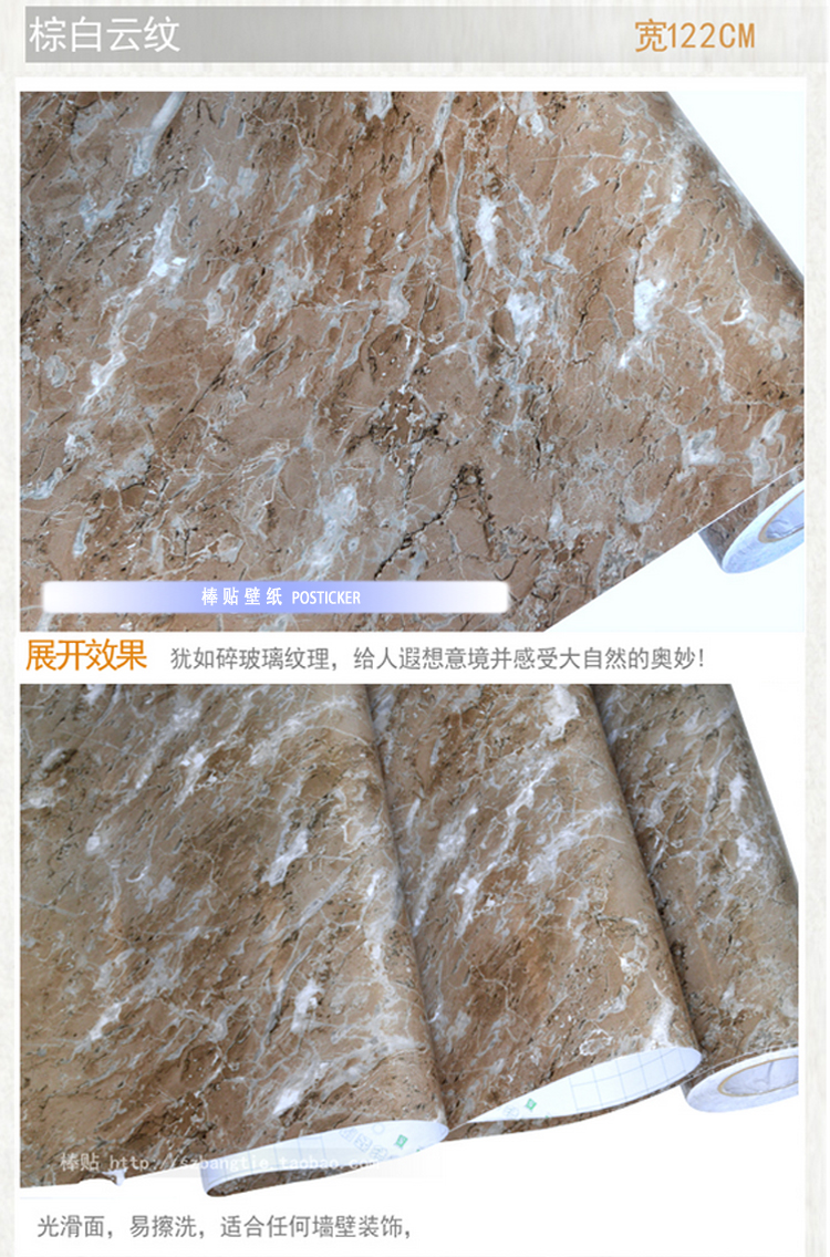 
                                        华庭丽娜 直接贴墙贴墙纸装修壁纸 仿大理石家具翻新贴 橱柜衣柜防水浴室装饰贴纸 汉白玉纹 122cm宽*1m长                