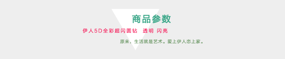伊人新款5D钻石画 孔雀竖版 牡丹孔雀 钻石十字绣风景动物孔雀钻石画卧室圆钻孔雀钻石绣客厅 5D全彩水钻-牡丹孔雀图 画布尺寸(49x69cm)