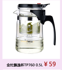 金灶茶具 茶盘茶托 实木整套茶盘茶海茶台套装