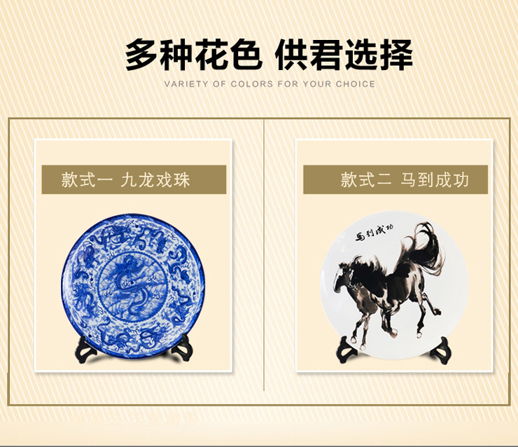 
                                        欢畅景德镇瓷器装饰盘摆件工艺品挂盘现代摆件家居装饰品smt 25cm双马齐奔+龙头支架                