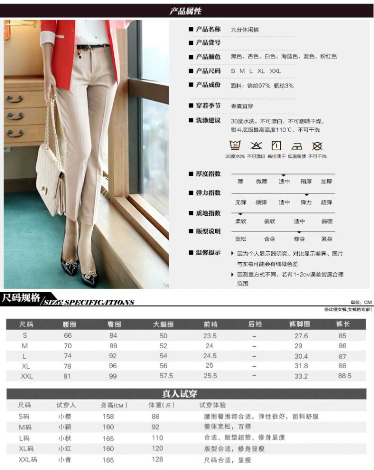 花瓣雨世家 2015小直筒九分裤显瘦女裤子时尚职业西裤小脚休闲裤长裤953 米白色 L