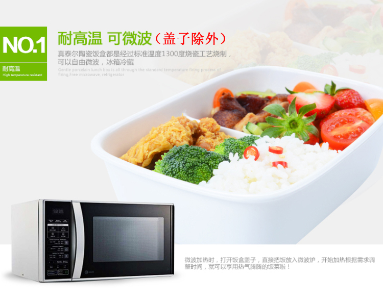 
                                        真泰尔陶瓷饭盒 微波炉饭盒 分隔带盖保鲜盒便当盒套装 密封葡萄套装1方2圆白                