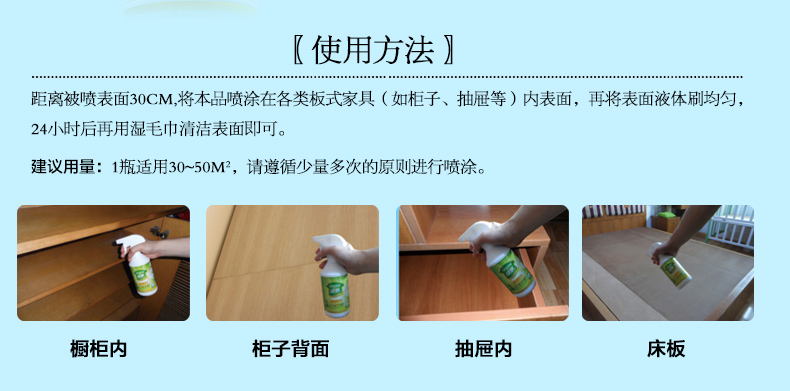 
                                                            绿驰Greensky 新办公室急入伙 迅速除甲醛除味{ 50㎡基数套餐 除醛无忧}                