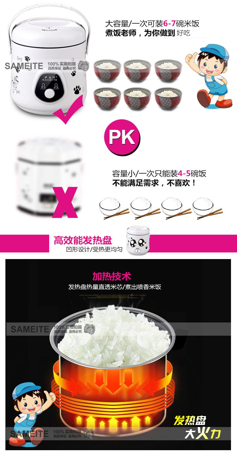 萨美特机械版迷你电饭煲 家用小电饭锅提锅 1.6L 机械款 黑色
