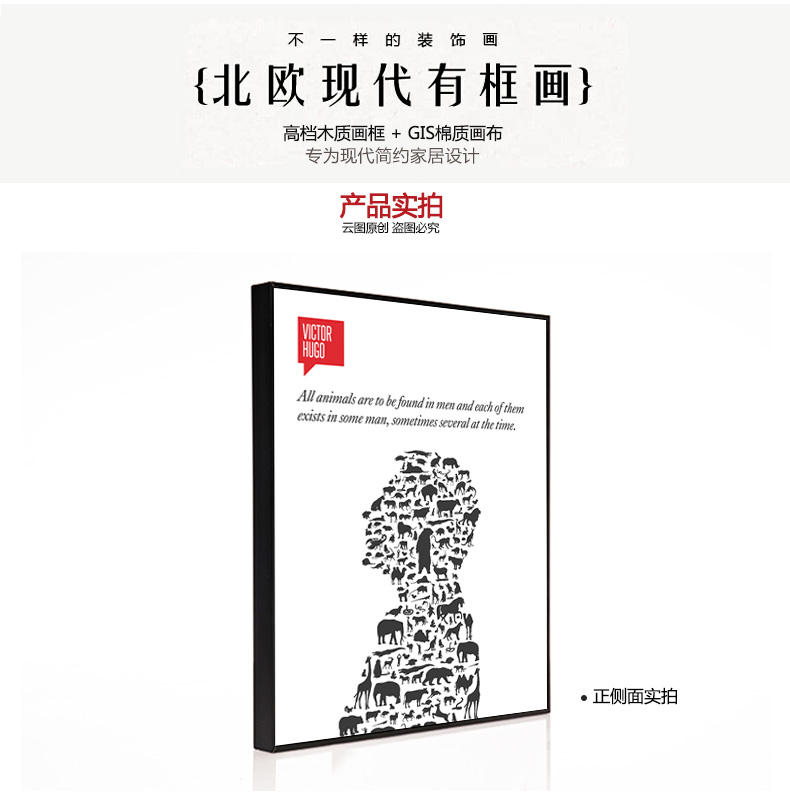 
                                        云图 创意励志 黑白装饰画现代简约酒吧咖啡厅办公室文化挂画墙画 一套ABC画面 40*60(黑色框)                
