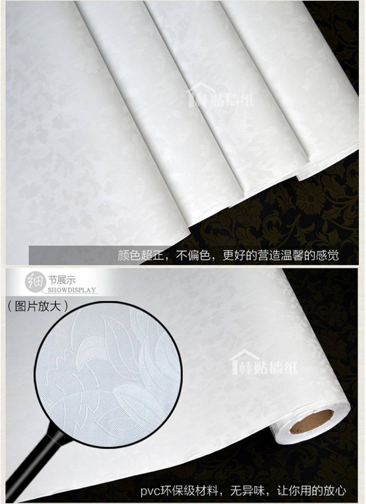 
                                        华庭丽娜 高雅素色墙贴纸壁纸 卧室办公室简约墙纸家具翻新贴自粘直接贴防水装饰贴 白色藤蔓 90cm宽*5M长                