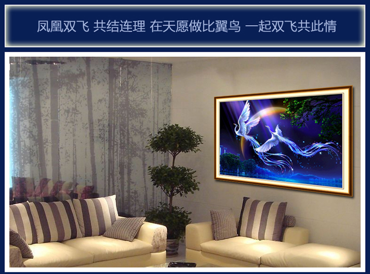
                                        钻石画钻石绣新款情侣婚庆比翼双飞5D魔方圆钻贴钻十字绣客厅卧室 魔方圆钻68*51cm 贴凤凰                