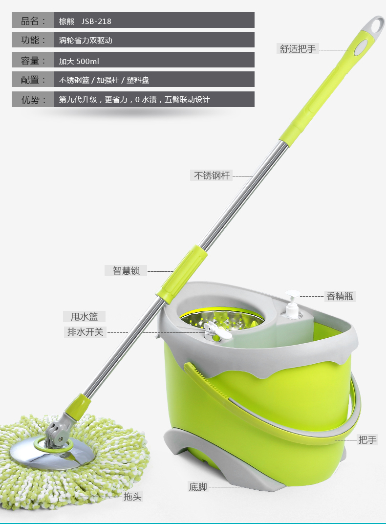 洁仕宝旋转拖把 拖布拖把桶旋转 手压双驱动好神拖墩布