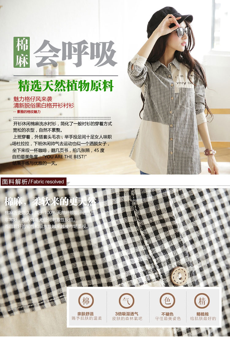 花孜语2015秋季新款街头中性休闲百搭绣花字母格子宽松大码衬衫女CS51379 图片色 L