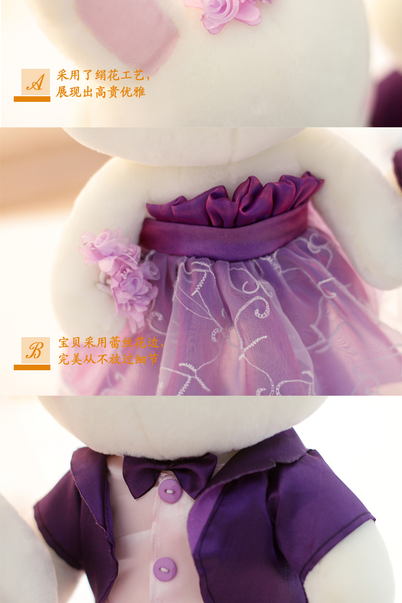 棉呆呆 婚庆新婚礼品情侣婚纱礼服小兔兔婚纱兔毛绒公仔 情侣兔一对-紫色婚纱 40cm