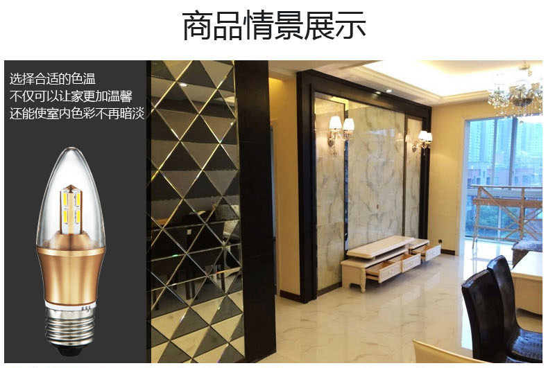 
                                        月影凯顿LED灯泡 节能省电尖泡蜡烛光源 E14-小螺口-5瓦（暖白）                