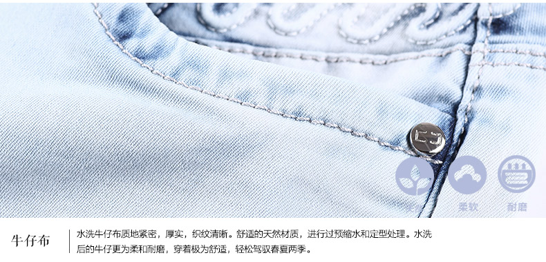 裂帛2015秋新款盘绳刺绣直筒长裤子水洗中腰弹力牛仔裤女51141307 浅蓝 27