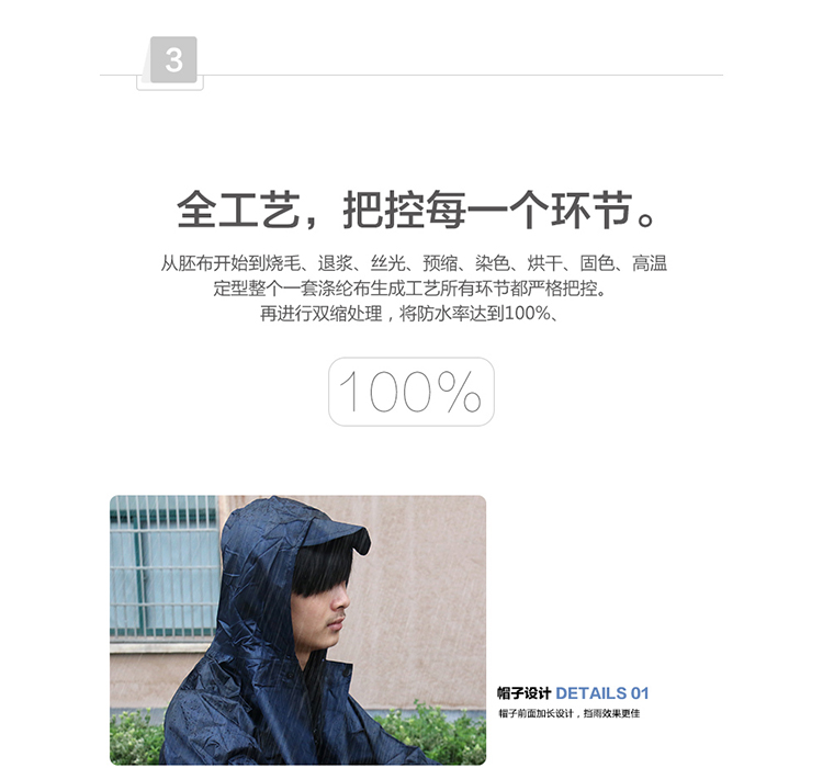 
                                        糖果房子  电动车雨衣 单人摩托车自行车男士 分体式雨衣 藏蓝色                