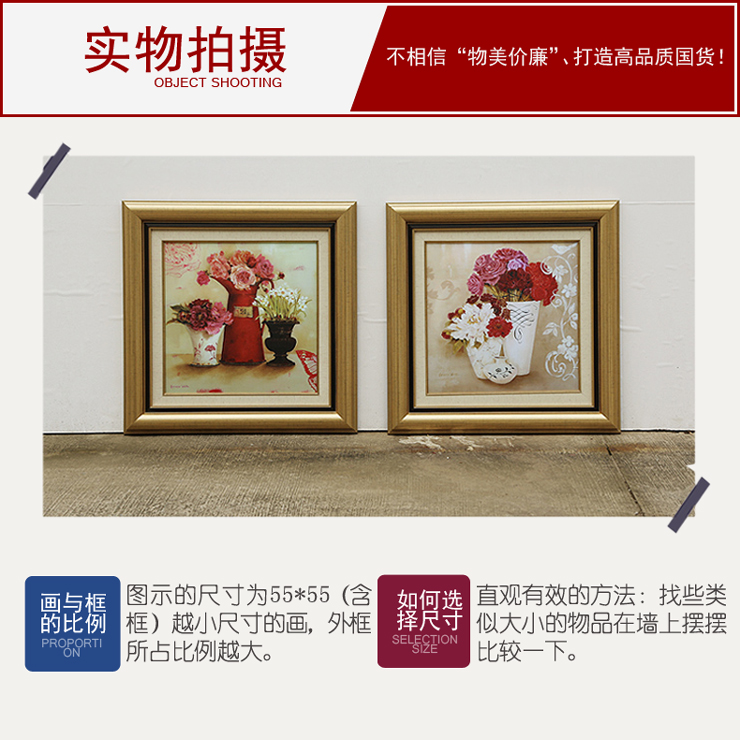 [大户人家]大框画专家 欧式田园客厅装饰画 古典复古沙发背景墙壁画 挂画有框 图4单张 55*55