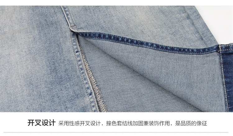 iDance夏季薄款牛仔裙女提臀牛仔中裙包臀半身弹力开叉短裙半身裙 浅蓝色0172 27