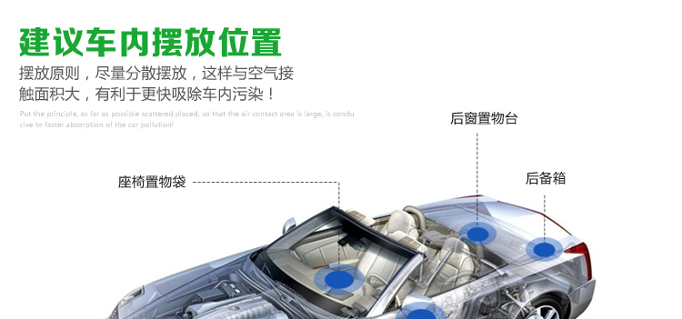 
                                        
                                                            绿驰 4000g升级矿化活性炭包 装修吸去除甲醛清除剂除臭异味竹炭包 家用新房车用除味吸甲醛防潮碳包非干燥剂                