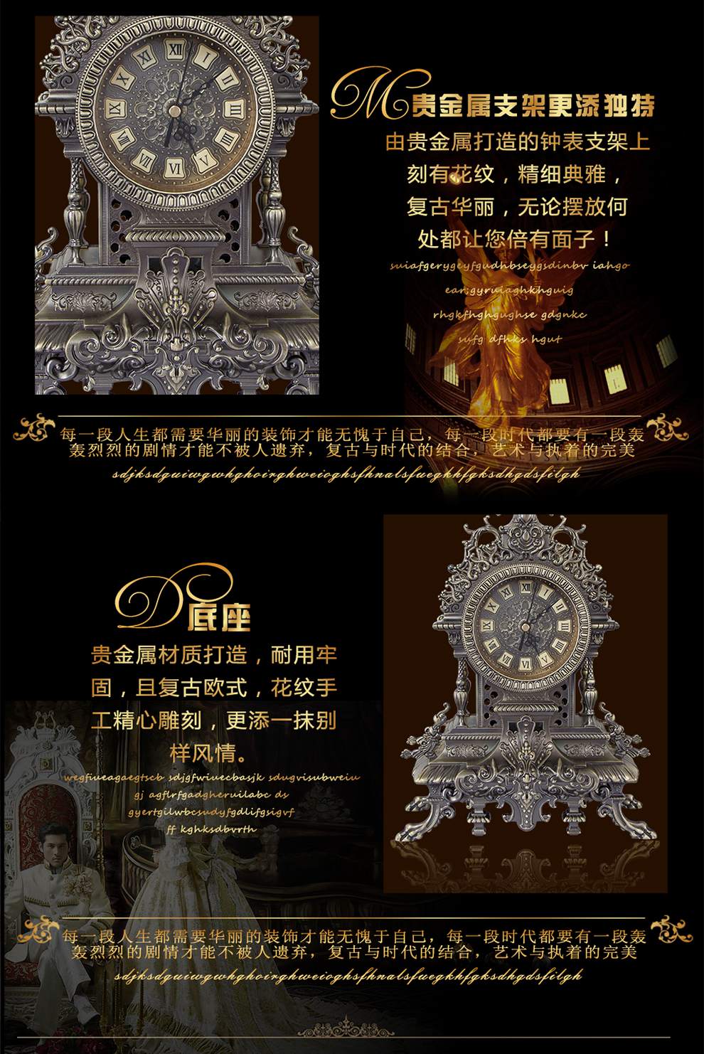佳话坊JIAHUA创意复古古典金属高档欧式座钟复古工艺品摆件钟饰 超静音金属挂钟台钟欧式钟 马德里