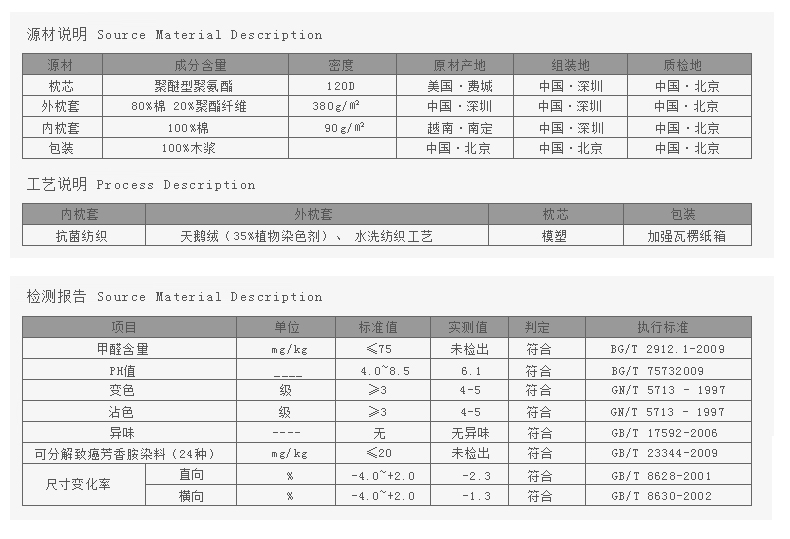 
                                        美国骨得金15秒慢回弹记忆枕头枕芯 护颈枕 成人颈椎枕头 巧克力色 60*34*11/10cm                