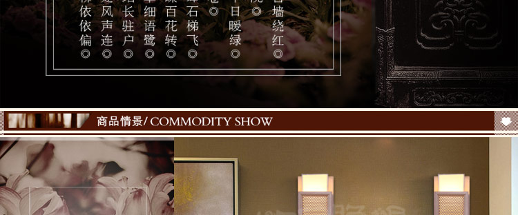 比月照明 简约现代 实木灯卧室客厅书房床头灯创意复古过道壁灯3225