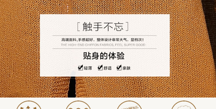 黄金杉 2015秋装新款韩版修身中长款针织衫女开衫薄款春秋季女士毛衣外套 黑色 M