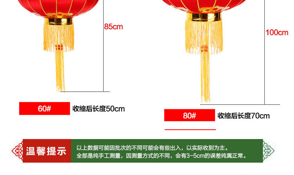 爱度ks 春节喜庆年货装饰国庆过年元旦装饰挂件 植绒灯笼 创意宫灯 恭喜发财灯笼60# 灯笼单个装
